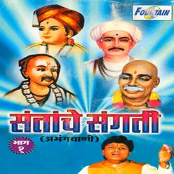 Aavadinae Bhavai Hari Naam Ghaise