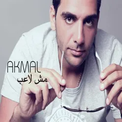 عادي و شغال