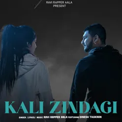 Kali Zindagi