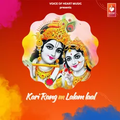 Kari Rang Me Lalam Lal