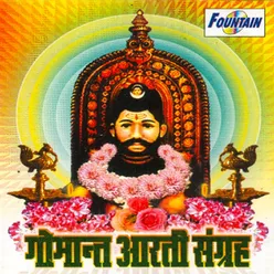 Jaidev Jaidev Shri Mangaisha - Shri Mangaisha Aarti