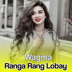 Ranga Rang Lobay