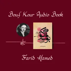 Bouf Kour Audio Book