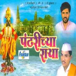 Bhajan Kari Mahadev