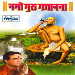 Manna Bhase Gajanan Ha