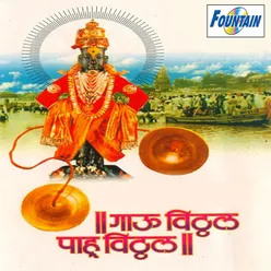 Nyara Nyara Pandharpur