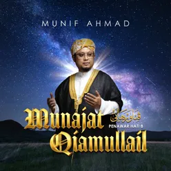 Munajat Qiamullail