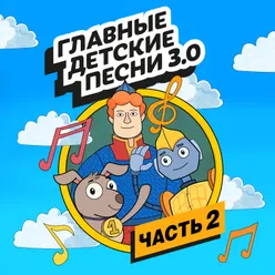 Танец всей страны