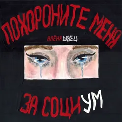 Звёзды в 3:05