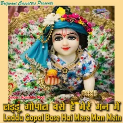 Laddu Gopal Base Hai Mere Man Mein