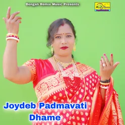 Joydeb Padmavati Dhame