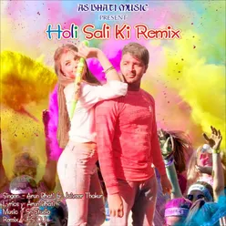 Holi Sali Ki