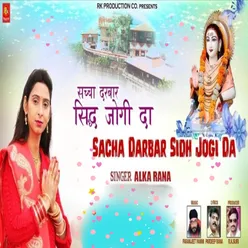 Sacha Darbar Sidh Jogi Da