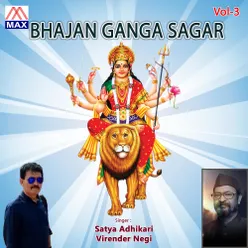 Bhajan Ganga Sagar, Vol. 3