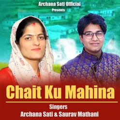 Chait Ka Mahina