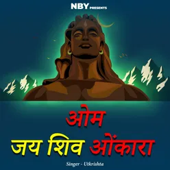 Om Jai Shiv Omkara