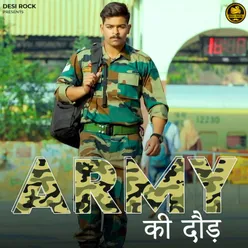 Army Ki Daud