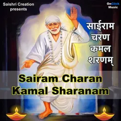 Sairam Charan Kamal Sharanam