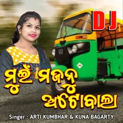 Mui Majnu Autowala DJ