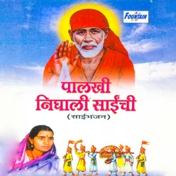 PALKHI NIGHALI SAICHI SAI BHAJAN