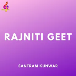 Rajniti Geet