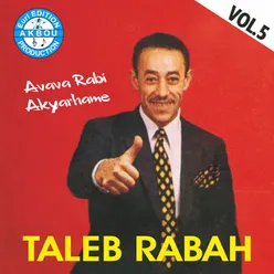 A vava Rabi Akyarhame