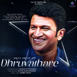 Dhruvathare