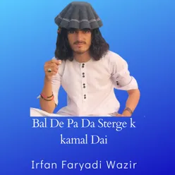 Bal De Pa Da Sterge k kamal Dai