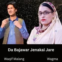 Da Bajawar Jenakai Jare