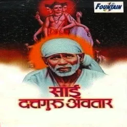 Bhakti Bhavanene Bhaja Sainatha