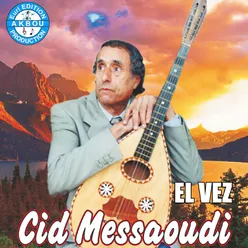 El vez