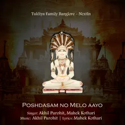 Posh Dasam No Melo Aayo