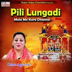 Pili Lungadi Mela ME Kare Dhamal