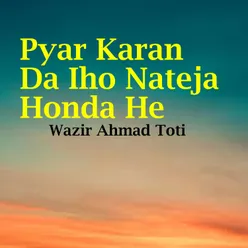 Pyar Karan Da Iho Nateja Honda He