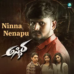 Ninna Nenapu