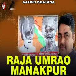 Raja Umrao Makanpur