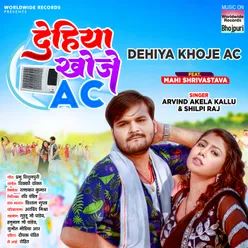 Dehiya Khoje AC