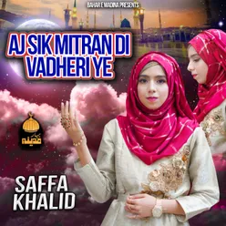 Aj Sik Mitran Di Vadheri Ye