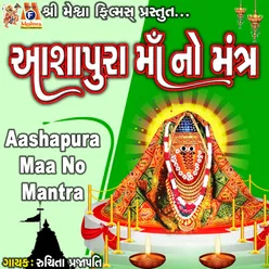 Aashapura Maa No Mantra