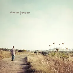 בלוז דוגמנית העירום