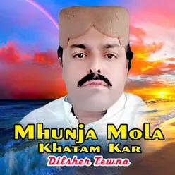 Mhunja Mola Khatam Kar