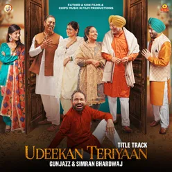 Udeekan Teriyaan