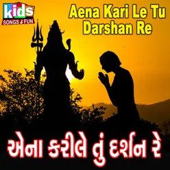 Aena Kari Le Tu Darshan Re