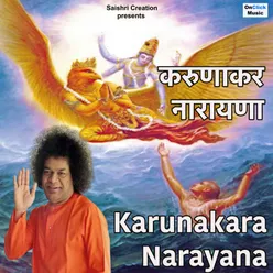 Karunakara Narayana
