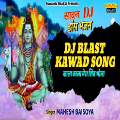 Dj Blast Kawad Song Kala Kala Mera Shiv Bhole