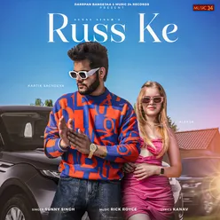 Russ Ke