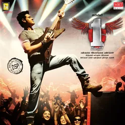 1 Nenokkadine