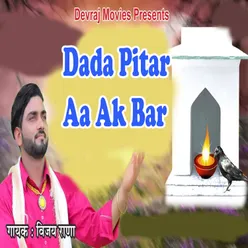 Dada Pitar Aa Ak Bar
