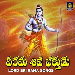 Parama Shiva Bhakthudu