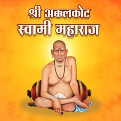 Shri Swami Samartha Jai Jai Swami
